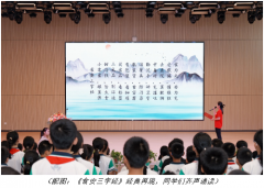 让成长更美好 肯德基助力2024青少年食安科普走进湖州